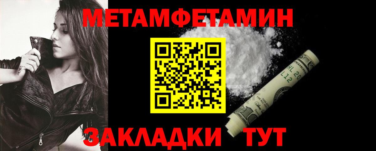 Амфетамин VHQ Каспийск