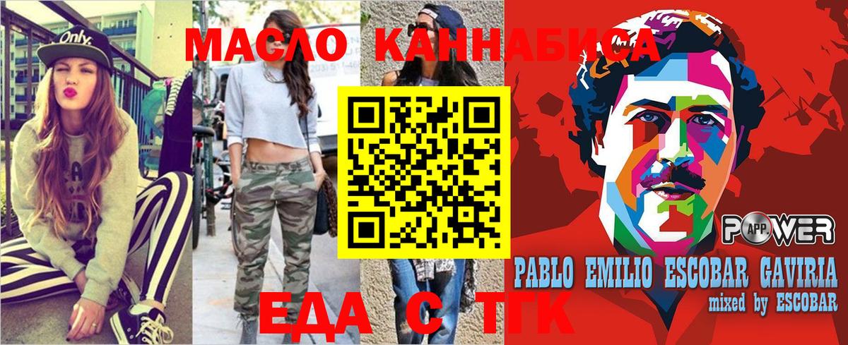 Каспийск  Canna-Cookies марихуана  Вход с VPN 