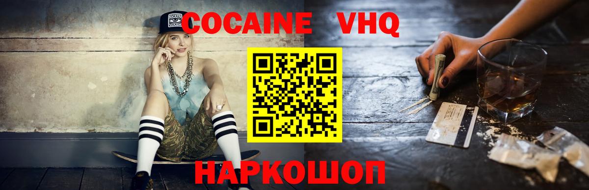 Кокаин Боливия Каспийск