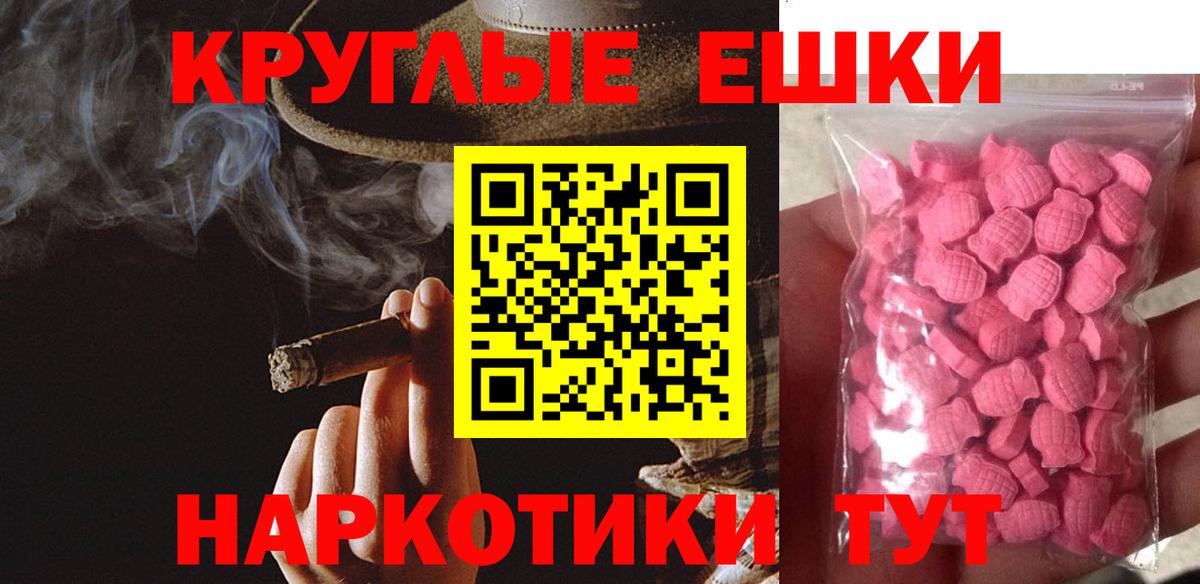 Каспийск  Экстази VHQ  Ecstasy  цены наркотик  Вход с VPN  Экстази MDMA 