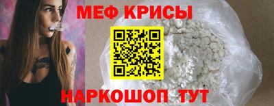 амфетамин Камышлов