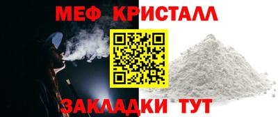 мет Канаш