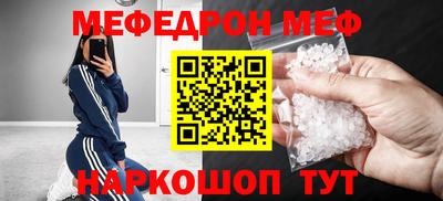 амфетамин Камышлов