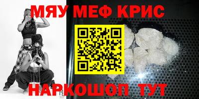 мет Канаш