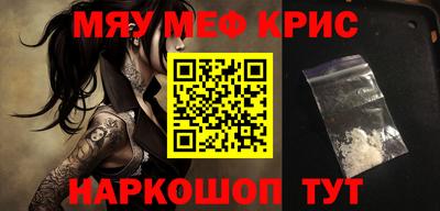 мет Канаш