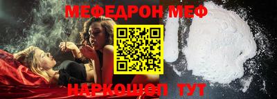 мет Канаш