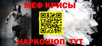 амфетамин Камышлов