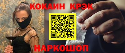 мет Канаш