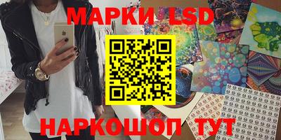 наркотики Кандалакша