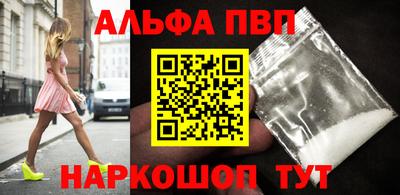 наркотики Кандалакша