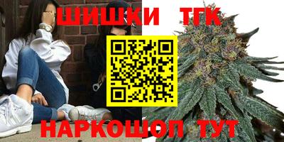 мет Канаш