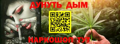 мет Канаш