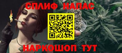 наркотики Кандалакша