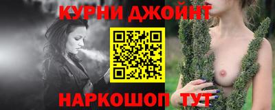 наркотики Кандалакша