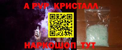 наркотики Кандалакша