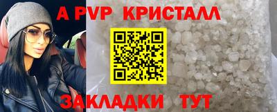амфетамин Камышлов