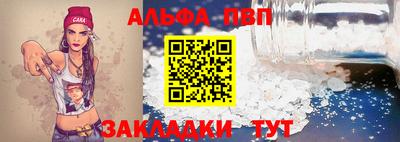 мет Канаш