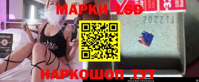 наркотики Кандалакша