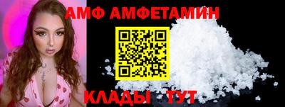 амфетамин Камышлов