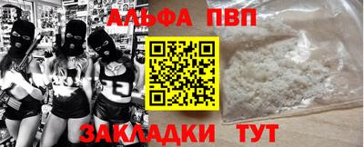 мет Канаш