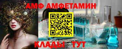 амфетамин Камышлов