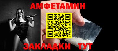 амфетамин Камышлов