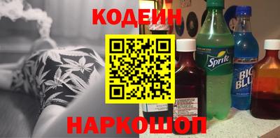 амфетамин Камышлов