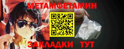 амфетамин Камышлов