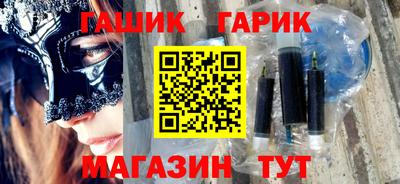 мет Канаш