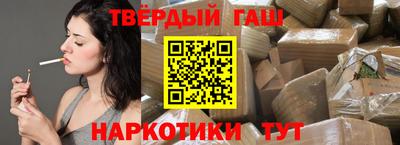 наркотики Кандалакша
