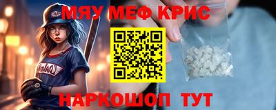 амфетамин Камышлов
