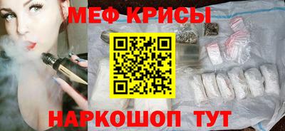 амфетамин Камышлов
