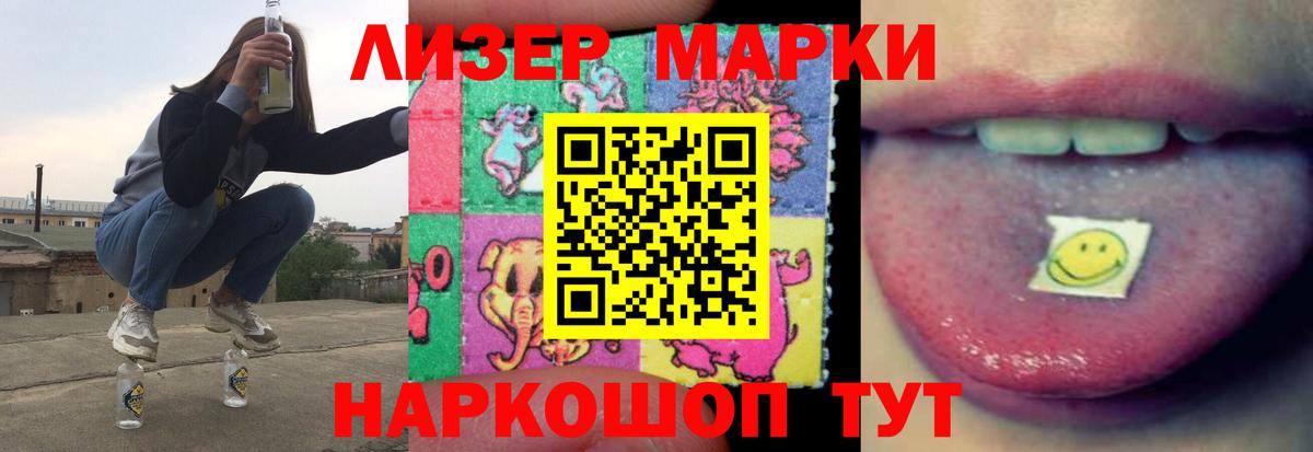 ЛСД экстази ecstasy  Вход с VPN  Каспийск  LSD-25 экстази кислота 