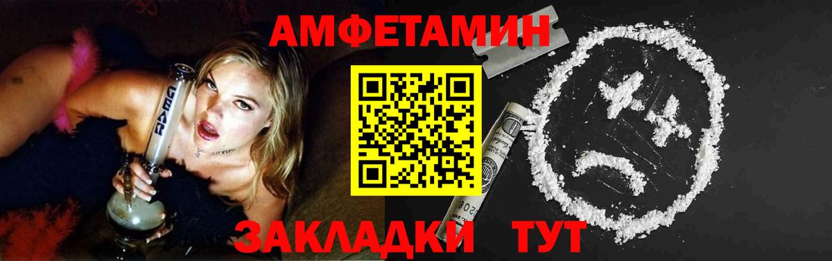 Метамфетамин кристалл  Вход с VPN  Метамфетамин  Каспийск 