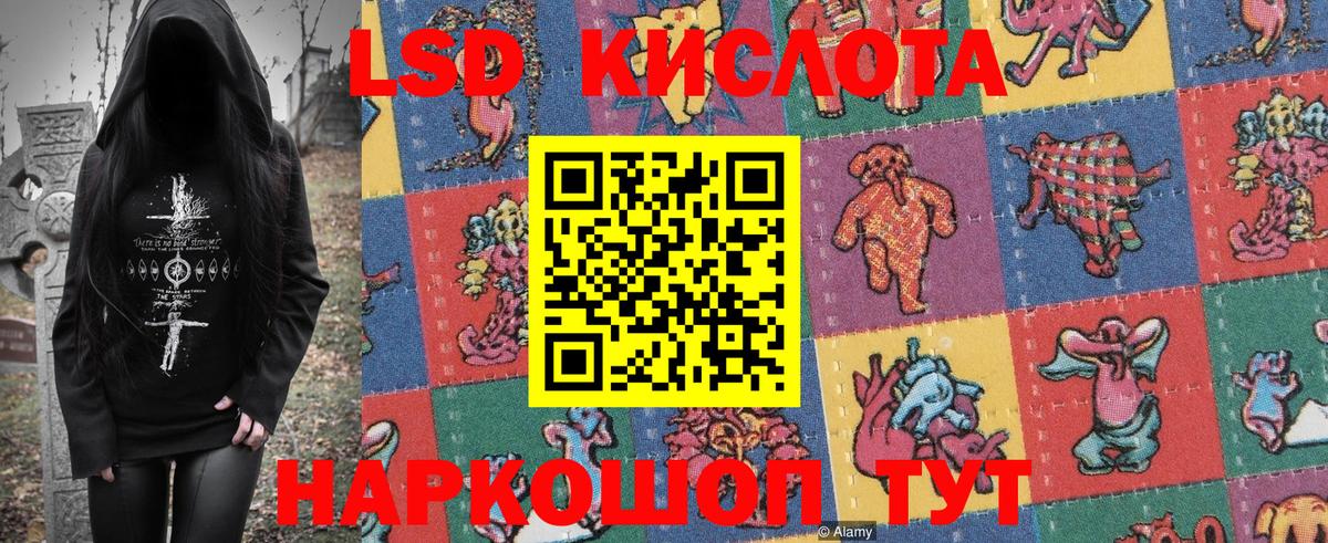 Меф МЯУ МЯУ   ГАШ  MDMA  Вход с VPN  LSD-25  Каспийск  Конопля  Экстази  Кокаин 