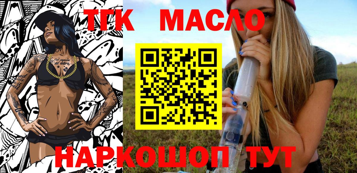 Дистиллят ТГК концентрат Каспийск