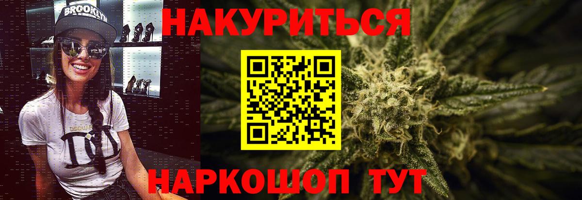 Каннабис сатива  Вход с VPN  Бошки Шишки SATIVA & INDICA  Марихуана VHQ  Каспийск 